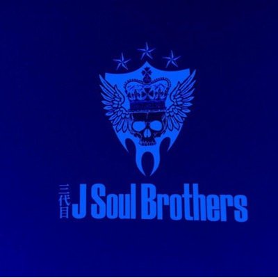 三代目 J Soul Brothers みなさんこれ知ってました S A K U R A とr Y U S E I とc O S M O S とo R I O N の裏のジャケットくっつけると三代目のロゴマークができるんです 知ってた人rt 今気づいたらファボ Http T Co Akl57rlpge