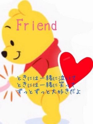 泉中/元送球部部長/♡吉沢 亮♡/❤︎アイドル大好き▷◁♡*｡ﾟ/♡EXILE TRIBE♡/❤︎大切☞ななみ❤︎/左利き！/絶対総合行ったる！/フォロバ100％✩