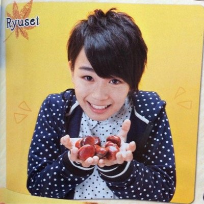 大西流星 Oonishryusei Twitter 大西流星 Oonishryusei Twitter