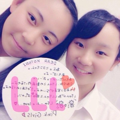 ▷中和田中3ねん3くみ✡そふとてにす大すきっこ 
❤︎Ariel❤︎Girl's Generation❤︎