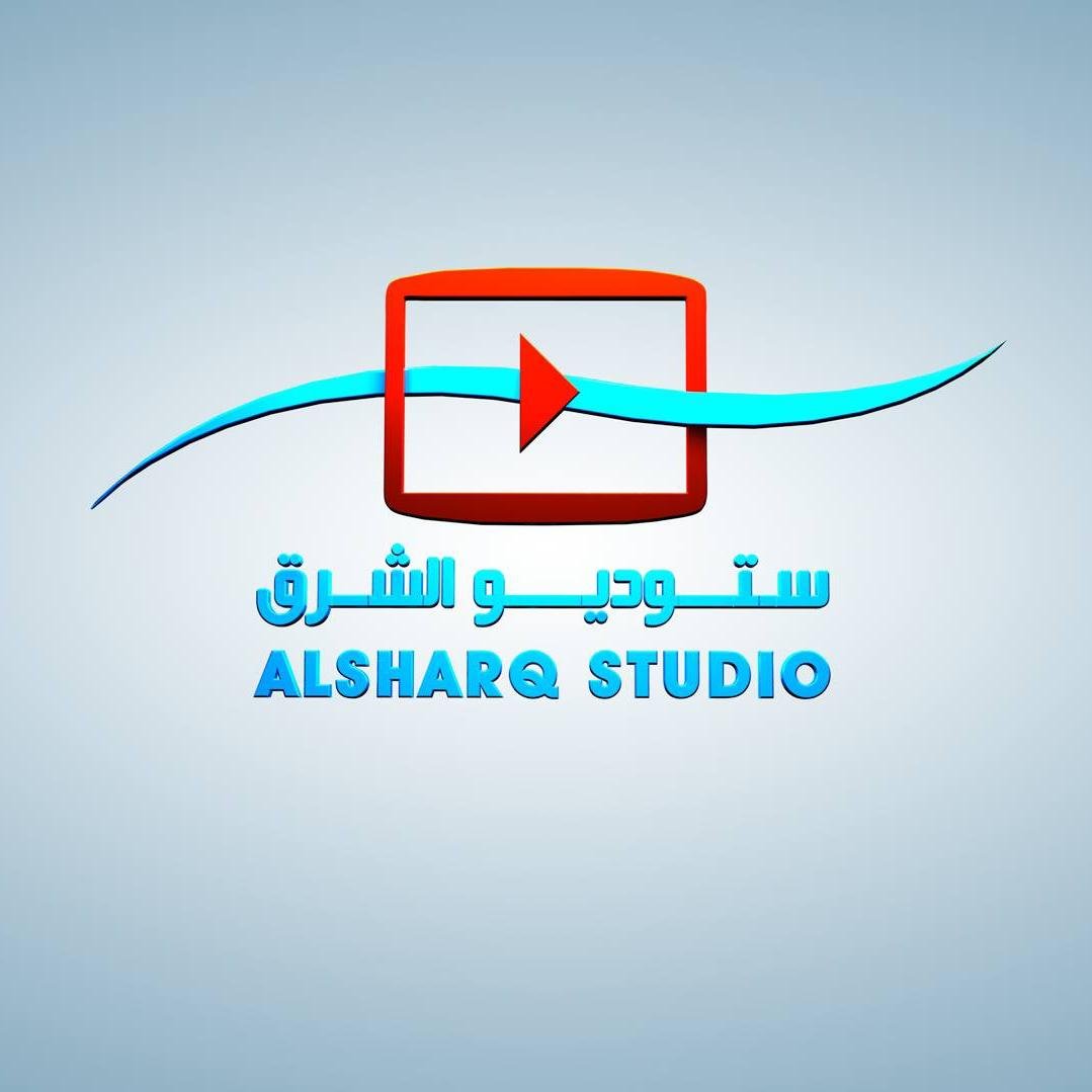 Al Sharq Studio is a Film Production Company under Dar Al Sharq Group, focused on creating digital media of the highest quality in a competitive market ..
