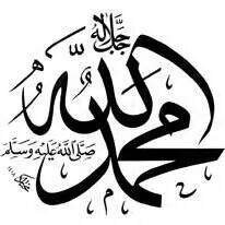 ‏أوليتني نعما أبوح بشكرها ...وكفيتني كل الأمور بأسرها فﻷشكرنك ما حييت وإن أمت..فلتشكرنك أعظمي في قبرها فلك الحمد والشكر