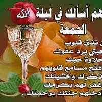 ام شيخه (@gmila__12) 's Twitter Profile
