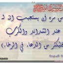 مركب الاحزان (@0532353328) Twitter