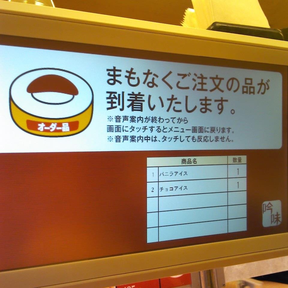 現実逃避したい Neo 0004 Twitter