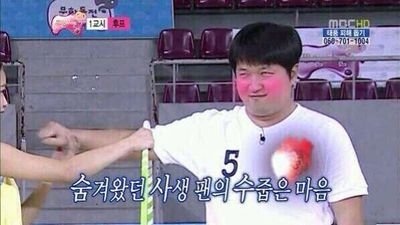 저의 별을 받아주세요, 존잘님☆
블락만은 하지 말아주세요