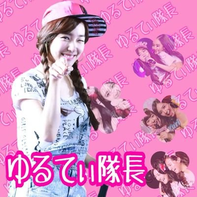ゆるてぃ隊長 垢変更→新垢 @stephi_sarang