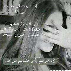 ‏‏‏جميعنا نحمل ثقلاً في قلوُبنا لكن ، لآ مانع
من إن نبتسم .*