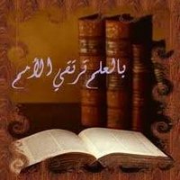 متوسطة ابن باز-عفيف (@ibnbaaz2014) Twitter profile photo