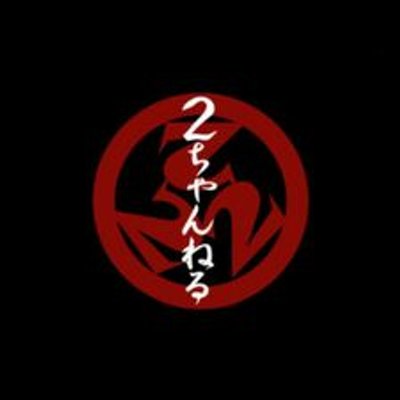 短編面白い話bot Kusowwwwwwww Twitter