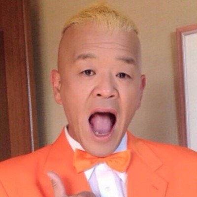 ウドの鈴木 בטוויטר 神奈川県の武蔵新城で ロケでした 宮川大好さんと ウドの鈴木 בטוויטר 神奈川県の武蔵新城で ロケでした 宮川大好さんと