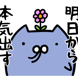 INO@LINEスタンプ販売中！さんのプロフィール画像