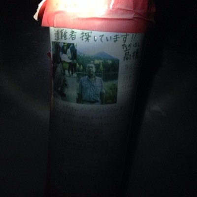 怖い話に興味があります