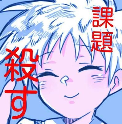 ぺるりさんのプロフィール画像