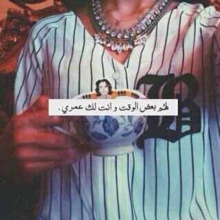 استغفرالله