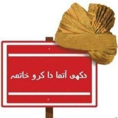 Proud to be a paindu..
