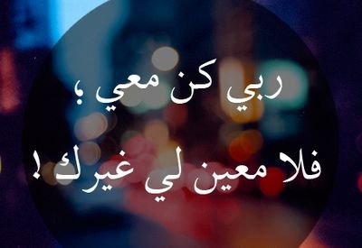 التوتة البريه