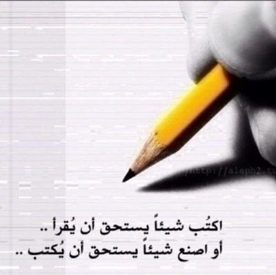 التوحيد أولاً