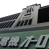 のだまハイ (@nodama_high) 's Twitter Profile