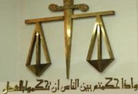 المستشار القضائي