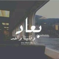 غازي العتيبي  (@64af9a6c51a0479) 's Twitter Profile
