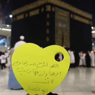 االلهم بارك لي في أولادي ووفقهم لطاعتك واهديهم وخذ بأيديهم إليك وارزقهم الفلاح والنجاح في الدنيا والآخرة‍‍‍
