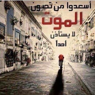 ♫̠♥.. 
                                                                                        
آلُحٍَيَــــآة. لُيََستّ بسعٍآدِہ  دِآئمہ  ولآ حٍزنَ دِآئمَ ‘ آب