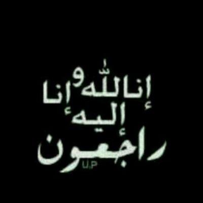 ‏‏‏‏‏‏‏‏سبحان الله والحمدلله والله اكبر