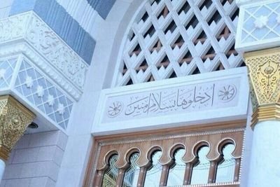 ‏‏غنيه عنهم بيقينِ قلبي، وأطمع منك بالفضل الكبير
