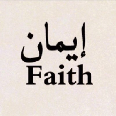 iTweetFor_Him's profile picture. Just an average Muslim trying to become a better servant for Allah SWT. #FreePalestine #SaveSyria #FreeBurma #PrayForPakistan