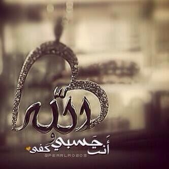 ☆♥♡صلي على محمد ♡♥☆