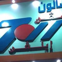 سفن ايلفن.0569450531 (@hf2626) Twitter profile photo