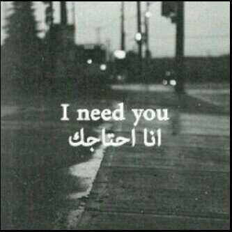 ‏‏ تَمنّيت حُبّآ يَدوم طَوِيلآ , فَ دَآم الحُب ورحَل الحَبيبْ .