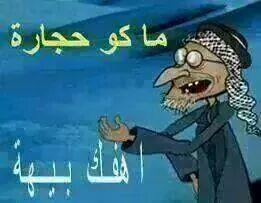 غزوان الربيعي