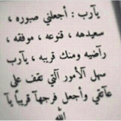 تابعوني لو تكرمتو اتابعكم تلغون المتابعه الغيها