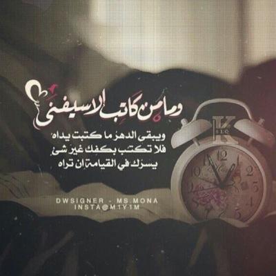 اللهم ارزقنا الفردوس الاعلى وحرم وجوهنا ووجوه ابائنا وامهاتنا عن النار
اللهم ادخلنا الجنة من دون حساب ولا سابقة عذاب ✨ ﺎللہم آأحسن خاتمي ♥ '