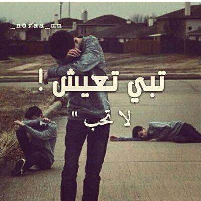 قد حان ميعاد رحلتى واكون لك مجرد خيال فى كل مكان فتذكرى شخص احاطك بجناحيه فى وقت كهذا من الزمان