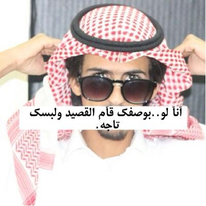 -                          

       شفتك وفز ف داخلي نبض واللي
        جلط قلبي نظرتك ب ​ابتسامه .