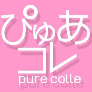 ぴゅあコレ中野店さんのプロフィール画像