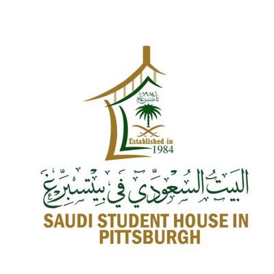 الحساب الرسمي للبيت السعودي في بيتسبيرغ Saudi Student House in Pittsburgh PA 
https://t.co/iZdzYbFi1s
 (#بيتسبيرغ_الذكرى_30)