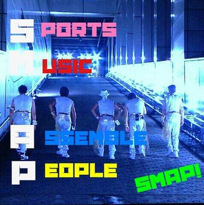 0938Mizuki's profile picture. LJKSMAP木村寄りつとぷ担♡５スマ大好きです♪おじゃマップ撮影遭遇♡一応関東住♡気軽にフォローミー♪フォローの際は一言よろしくです♪