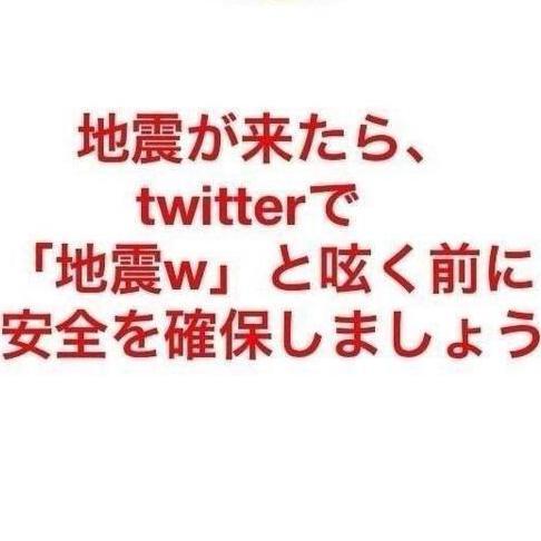 私達も一般的に使っている言葉の高校生的解釈をまとめたものです。