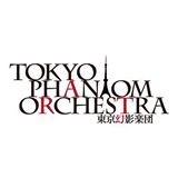 【公式】東京幻影楽団/TOKYO PHANTOM ORCHESTRA (@phantom00design) 's Twitter Profile