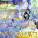 村岡佑紀 (@08029092790) Twitter
