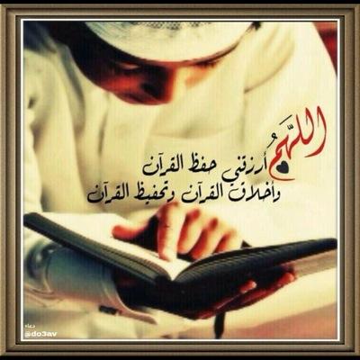 لا اله الا الله محمد رسول الله..
