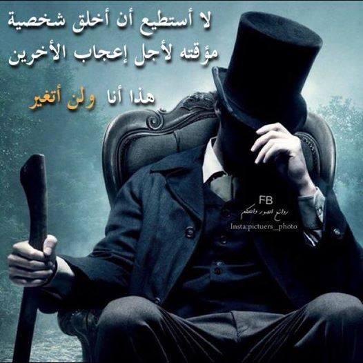 غريب في زمن عجيب