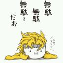貴裕 (@0223tkhr) Twitter