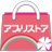 Appmart_jp