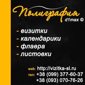 Уверенный... (099) 377-60-37