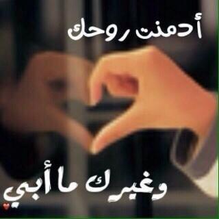 ‏‏‏‏صفاتهم الجَميله ماتتْ ، ولكنِ هم أحياء .. !!

الخاص مفتوح ^_^